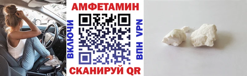 наркота Сурск ОМГ ОМГ как зайти АМФЕТАМИН VHQ