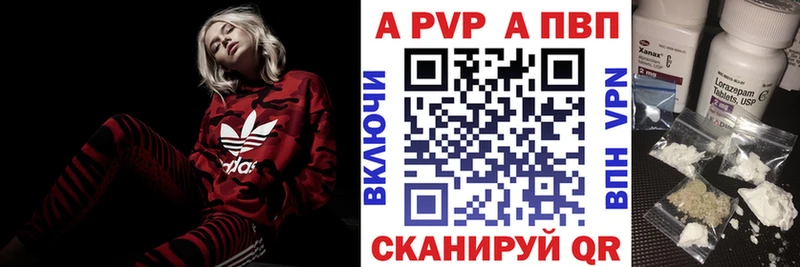 Alpha-PVP Crystall  Сурск 