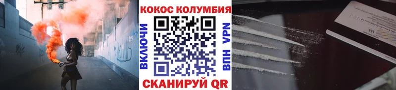 Cocaine Columbia  закладки  OMG сайт  Сурск 