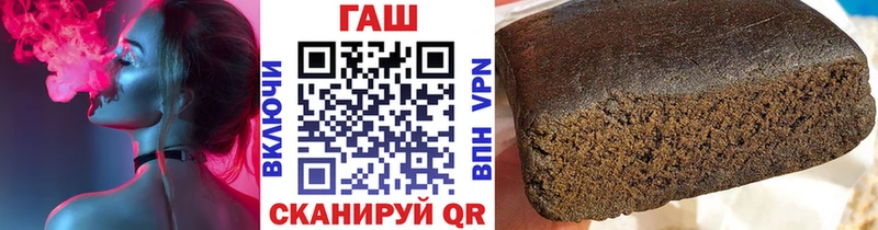 ГАШИШ индика сатива закладки Сурск