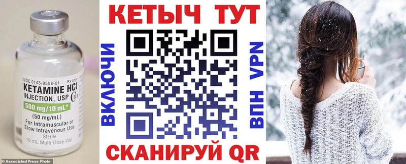 Кетамин ketamine  наркотики  Сурск 