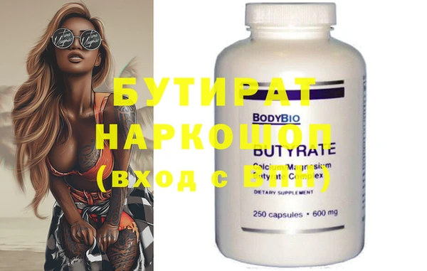 2c-b Абинск