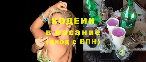 MESCALINE Абдулино