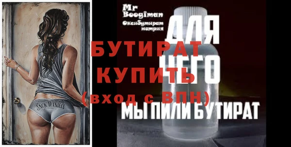 MESCALINE Абдулино