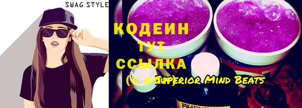 MESCALINE Абдулино