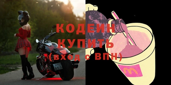 MESCALINE Абдулино
