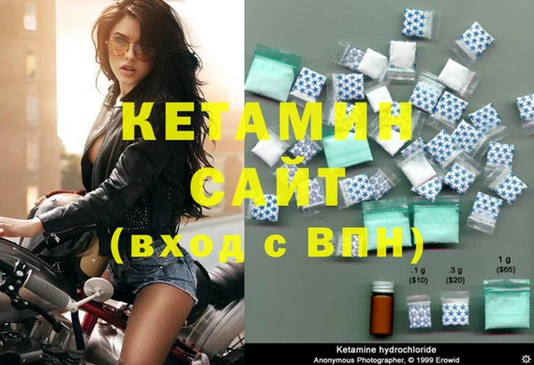 MESCALINE Новозыбков