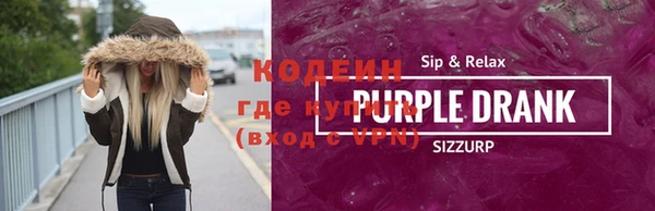 MESCALINE Абдулино