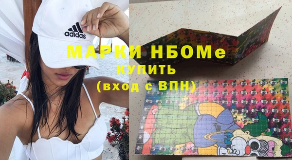 MESCALINE Абдулино