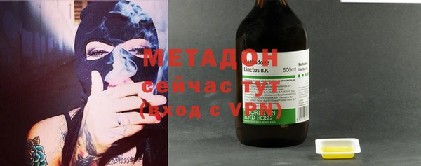 прущая мука Абаза