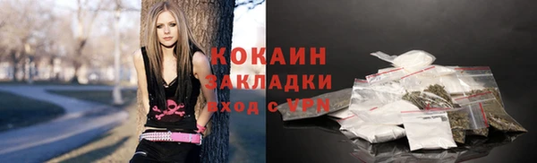 прущая мука Абаза