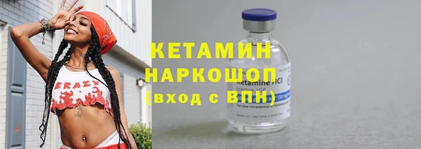 MESCALINE Новозыбков