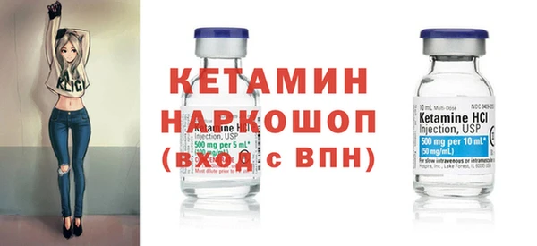 2c-b Абинск