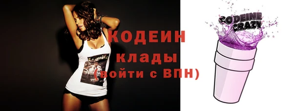 кокаин Новокубанск