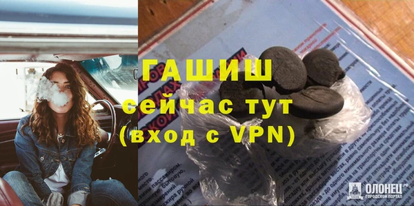MESCALINE Абдулино