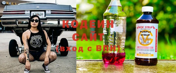 2c-b Абинск