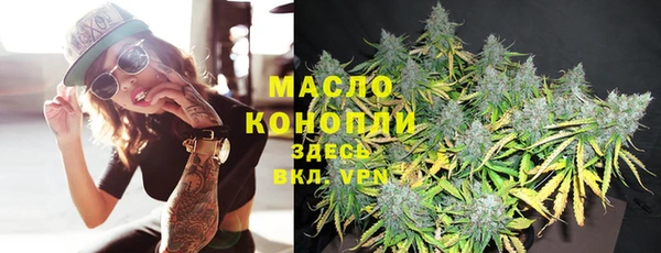 MESCALINE Абдулино