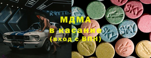 2c-b Абинск