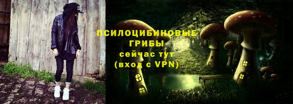 MESCALINE Абдулино