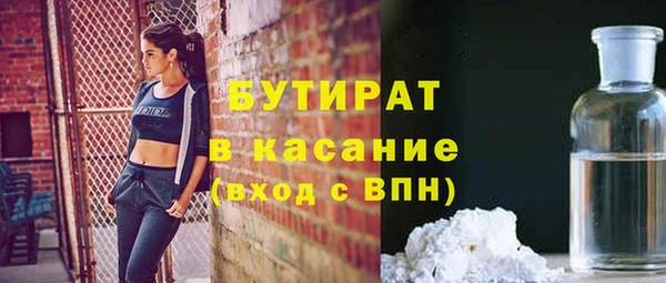 2c-b Абинск