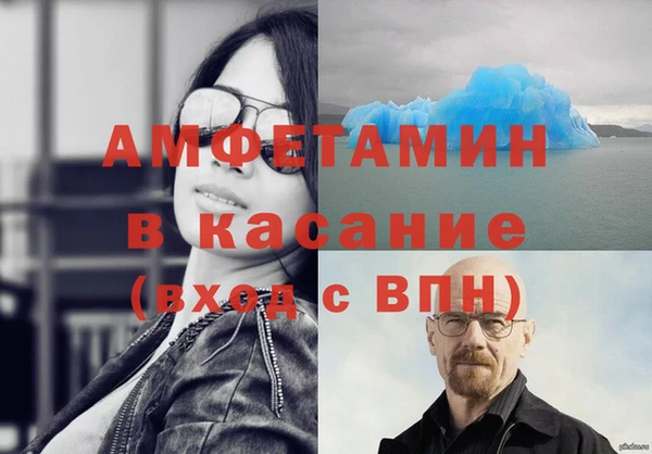 MESCALINE Абдулино