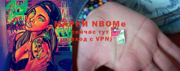 меф Новодвинск