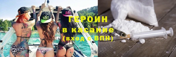 MESCALINE Абдулино