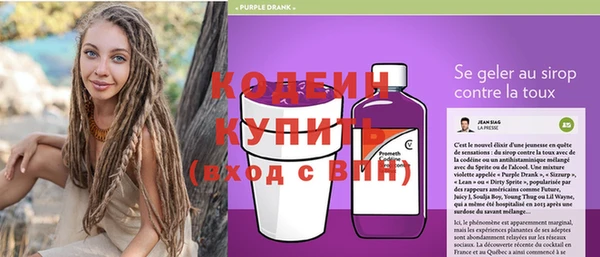 2c-b Абинск