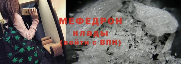 MESCALINE Абдулино