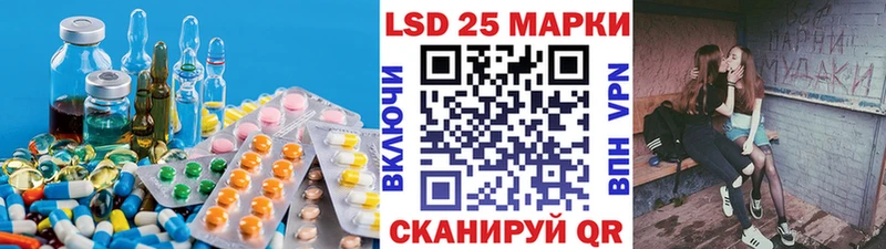 LSD-25 экстази ecstasy  закладки  Сурск 