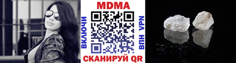MDMA crystal Сурск