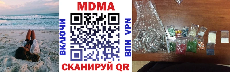 mega вход Сурск MDMA crystal где найти наркотики