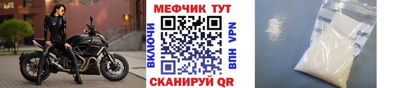 МЕФ 4 MMC  закладки  Сурск 