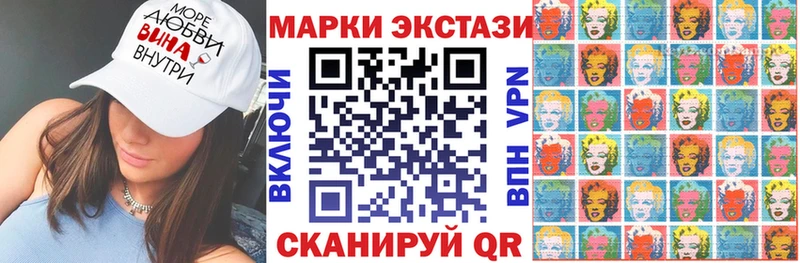 Наркотические марки 1,5мг  KRAKEN онион  Сурск 